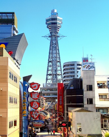 Tsutenkaku Tower